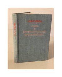 Слово о Краснознаменном Прибалтийском 