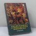 Обложка книги «Россия в войнах и вооруженных конфликтах» — А. П. Дегтярев, В. П. Семин, ISBN 9785864362686