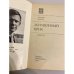 Дополнительное изображение книги «Журавлиный крик (сборник)»
