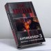 Обложка книги «Антикиллер-3. Допрос с пристрастием» — Данил Корецкий, ISBN 9785170622511