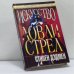 Обложка книги «Искусство Ловли Стрел» — Стивен Дедмен, ISBN 9785170144143