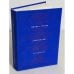 Обложка книги «Православие и культура» — Струве Никита Алексеевич