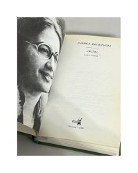 Листва. Книга стихов
