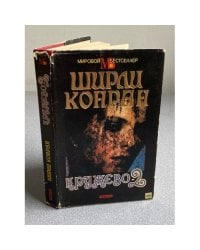 Кружево-2