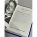 Дополнительное изображение книги «Православие и культура»
