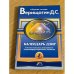 Календарь ДЭИР. Система навыков Дальнейшего ЭнергоИнформационного Развития