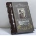 Обложка книги «Шахматное творчество» — Иоганн Цукерторт, ISBN 9785946935012