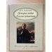 История любви. Русские художники