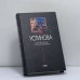 Обложка книги «Олигарх с Большой Медведицы» — Устинова Т. В., ISBN 9785699057870