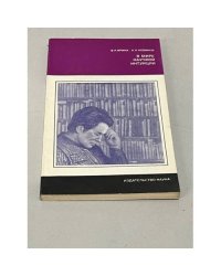 В мире научной интуиции