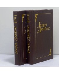 Избранные произведения. В 2-х т. Т. 1
