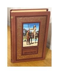 Зверобой