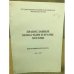 Православные монастыри и храмы Москвы: Библиографический указатель 1988-2007