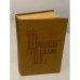 Обложка книги «Предслава и Добрыня» — Автор не указан