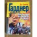 Как бы нам не умереть со смеха