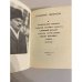 Дополнительное изображение книги « Повести ленинградских писателей»