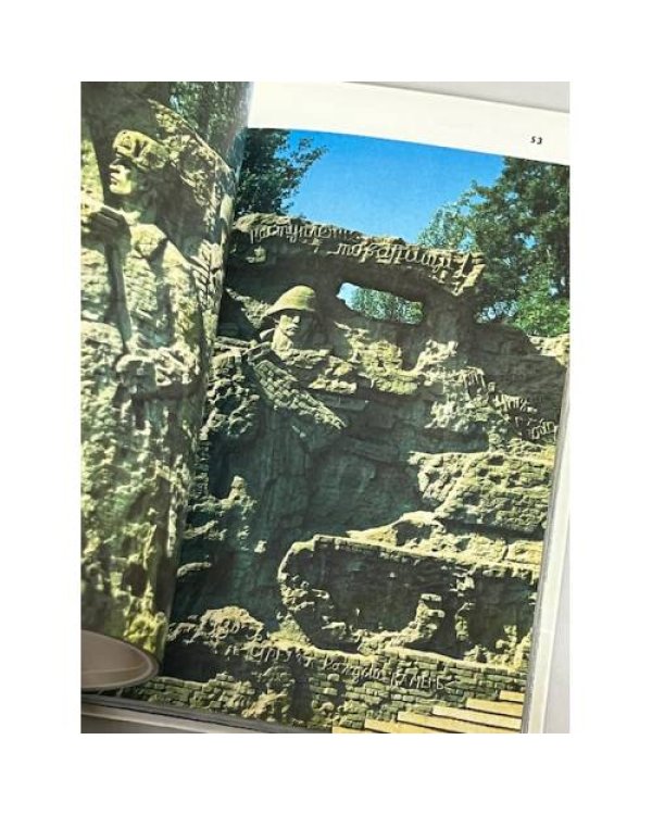 Дополнительное изображение книги «Мамаев Курган»