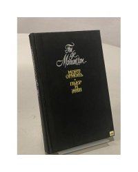 Монт-Ориоль. Пьер и Жан