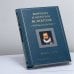 Обложка книги «"Опыты" жизни. Изречения и афоризмы» — Мишель Монтень, ISBN 9785952424371