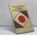 Обложка книги «Кукиш прошлякам» — Алексей Крученых, ISBN 9785853020061
