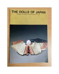 The Dolls of Japan