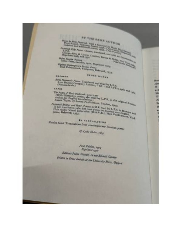 Дополнительное изображение книги «Вспышки магния»