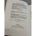 Дополнительное изображение книги «Вспышки магния»