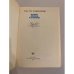 Дополнительное изображение книги «Книга юмора и сатиры»