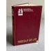 Обложка книги «Ты и я» — Антипина Л., ISBN 5060018059