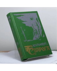Создатели богов. Барьер Сантароги