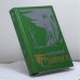Обложка книги «Создатели богов. Барьер Сантароги» — Фрэнк Херберт, ISBN 9785110010828