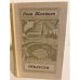 Обложка книги «Отблески (сборник)» — Шамякин Иван Петрович