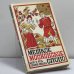 Обложка книги «Меткое московское слово. Быт и речь старой Москвы» — Евгений Платонович Иванов