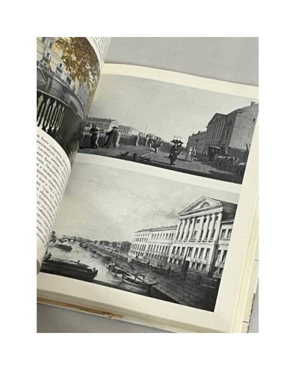 Архитектурные панорамы Невских берегов 