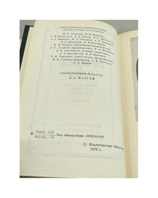 Вечерние огни