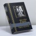 Обложка книги «Страж мертвеца» — Амброз Бирс, ISBN 9785819100882