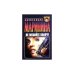 Обложка книги «Не мешайте палачу» — Александра Маринина