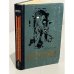 Обложка книги «Стерегущий» — Алексей Сергеев