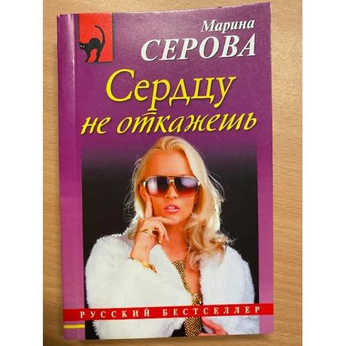 Еще не все потеряно