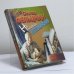 Обложка книги «Не только воспоминания...» — Оскар Фельцман, ISBN 9785224010684