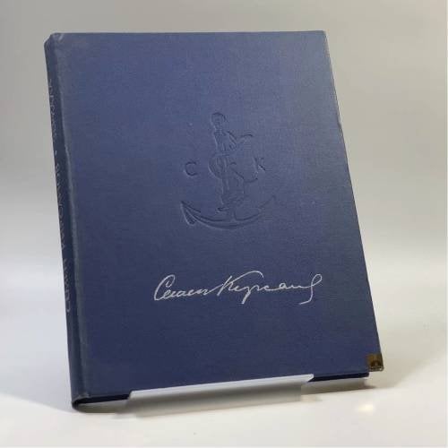 Обложка книги «Зеркала» — Семен Кирсанов