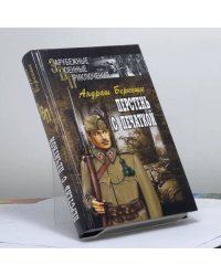 Перстень с печаткой