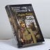 Обложка книги «Перстень с печаткой» — Андраш Беркеши, ISBN 9785953314961