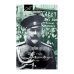 1917 год: из очерков русской смуты