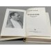 Дополнительное изображение книги «Переплетения»