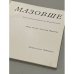 Дополнительное изображение книги «Польский  государственный народный ансамбль песни и пляски «МАЗОВШЕ»»