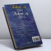 Дополнительное изображение книги «Нежный яд. Тайны»