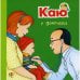 Обложка книги «Каю у доктора» — Саншагрен Жоселин, ISBN 9785946668927