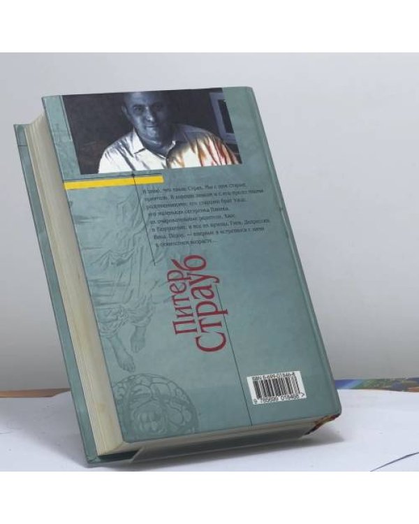 Дополнительное изображение книги «Обитель Теней»