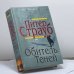 Обложка книги «Обитель Теней» — Питер Страуб, ISBN 9785699018468